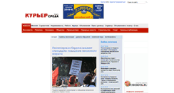 Desktop Screenshot of kurer-sreda.ru