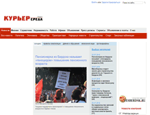 Tablet Screenshot of kurer-sreda.ru